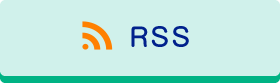 最新情報のRSS