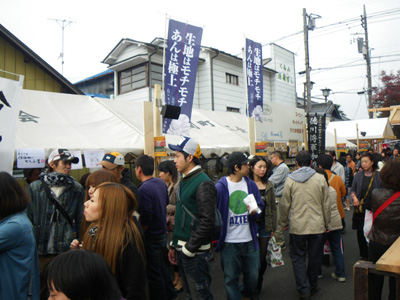 ひょいパク選手権会場