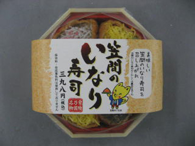 パッケージ