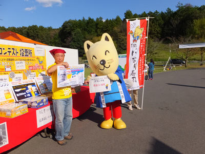 おめでとうございます！