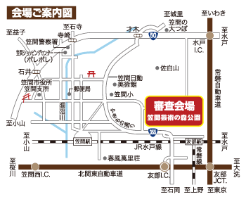 会場ご案内図