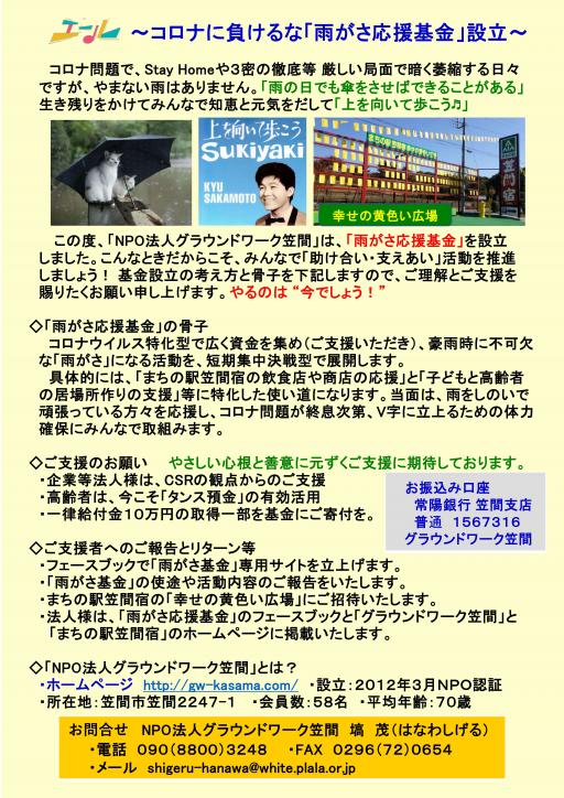 掲載写真2