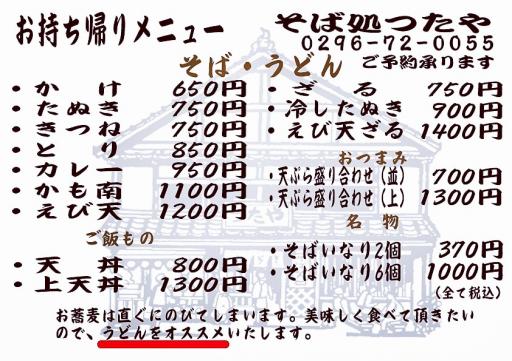 掲載写真1