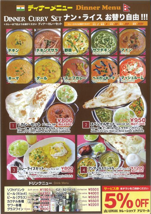 掲載写真2