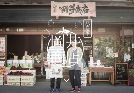 掲載写真1