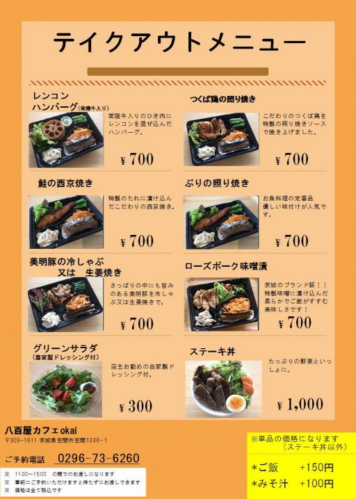 掲載写真2