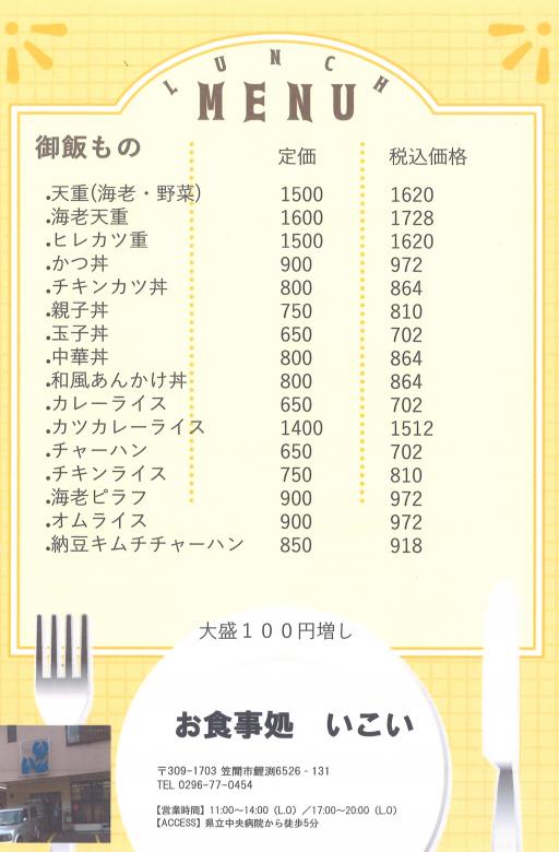 掲載写真2