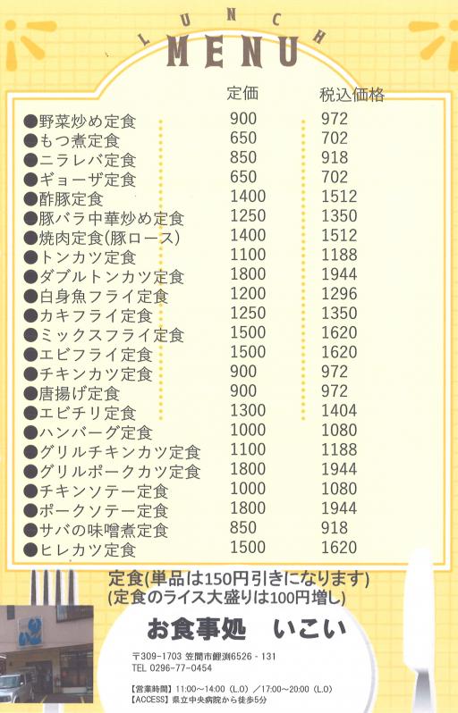 掲載写真3