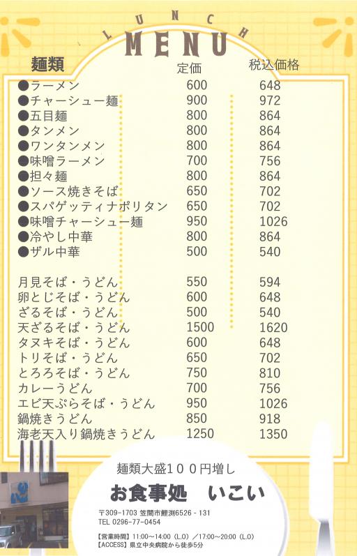 掲載写真4