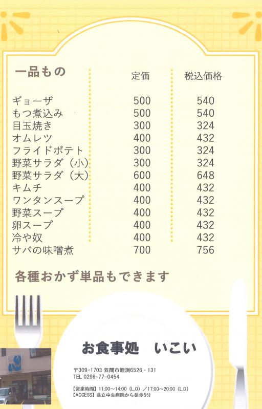 掲載写真5